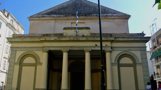 Η Πόρτα Ρεμούντα corfublog