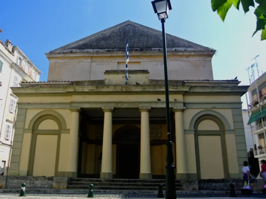Η Πόρτα Ρεμούντα corfublog